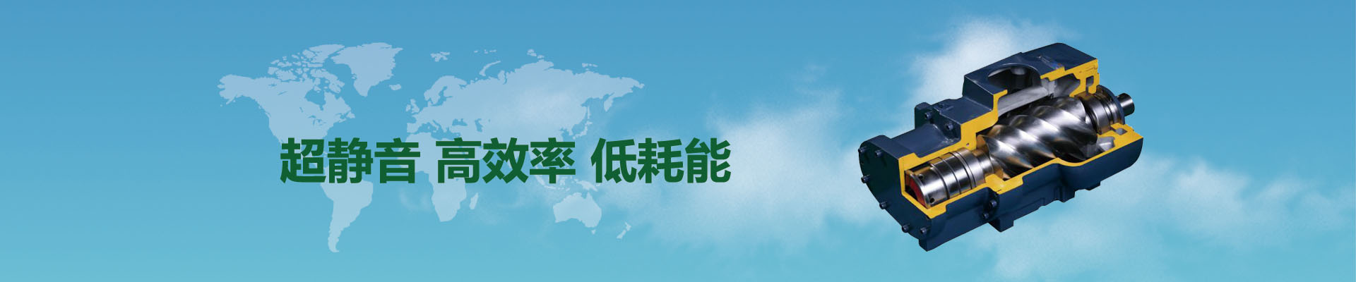 潔華化工